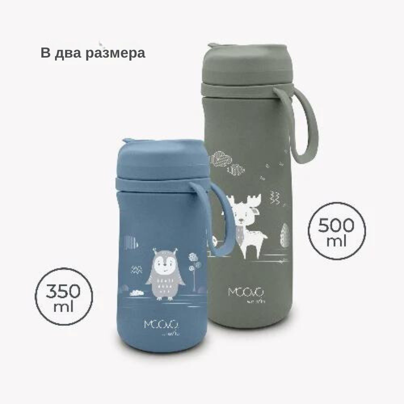 4441 Nuvita термос със сламка 500 ml Powder Blue