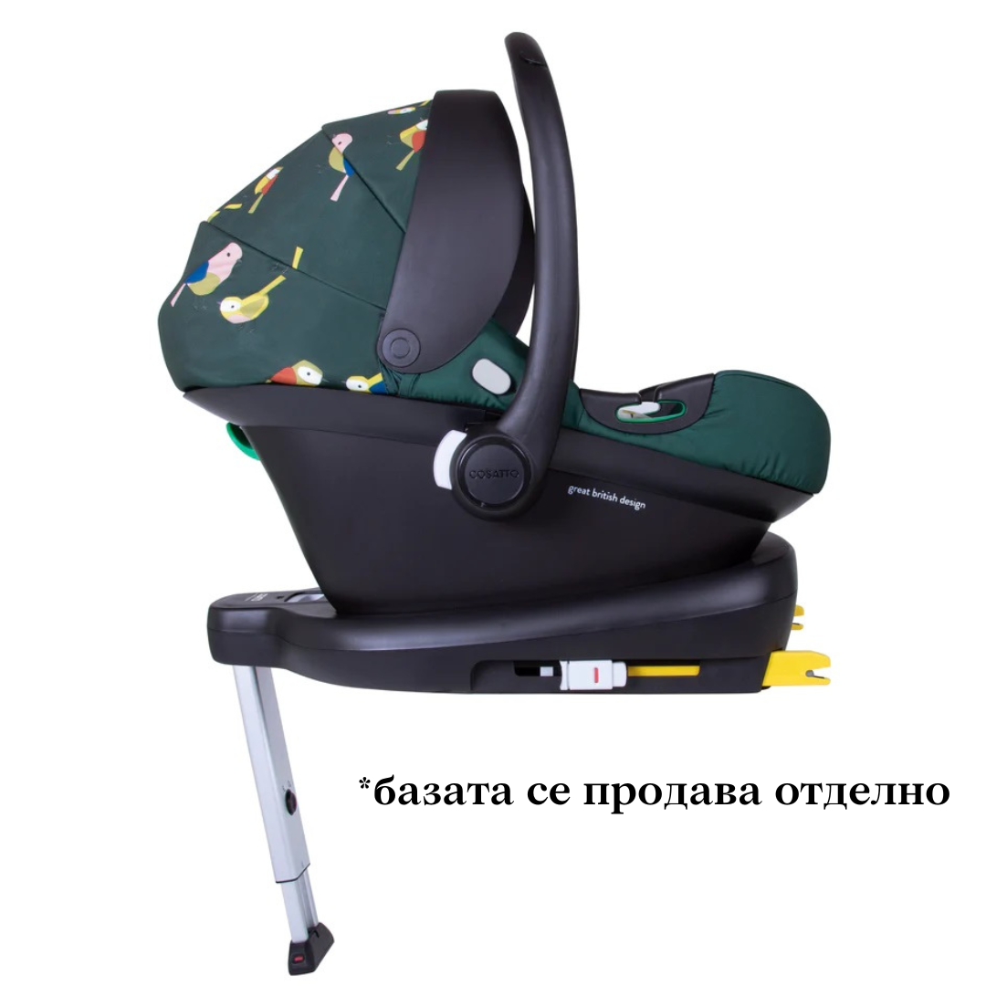 Cosatto CT5528 GIGGLE TRAIL 3в1 BIRDLAND бебешка количка+ЧАНТА И ЧУВАЛ