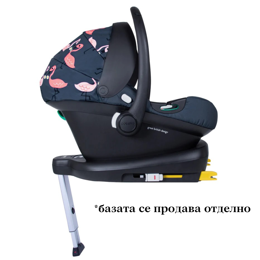 Cosatto CT5527 GIGGLE TRAIL 3в1 PRETTY FLAMINGO бебешка количка+ЧАНТА И ЧУВАЛ