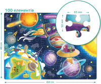 Dodo пъзел 100 ел Космос 18х28х7