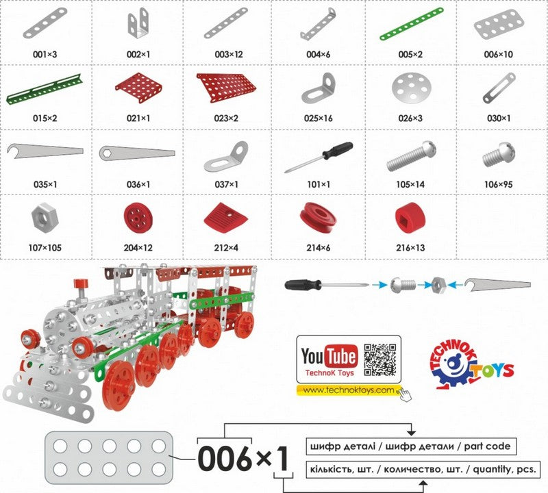 Tehnok метален конструктор  21 х 16 х 4  с болтове гайки инструменти  за направа на влак 248 части с поддръжка в youtube