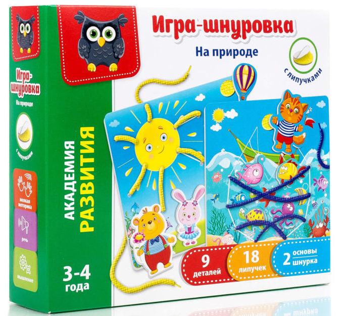 vladi toys настолна игра с велкро лепенки  и връзки Природата  18x21x5