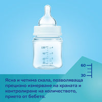 CANPOL BABIES Шише антиколик с широко гърло Easy Start BONJOUR PARIS 240 мл