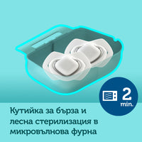 CANPOL BABIES Силиликонови залъгалки със симетрична форма, PURE COLOR 6-12 м, 2бр