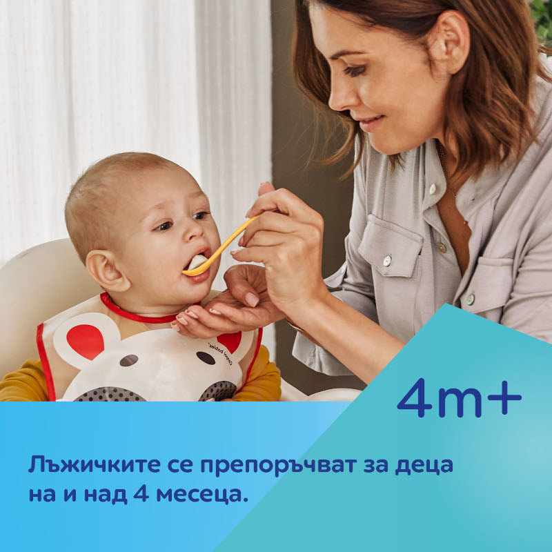 CANPOL BABIES Комплект лъжици за хранене 3 бр., 4м+