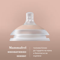 LOVI Силиконов биберон Mammafeel 0м+MINI