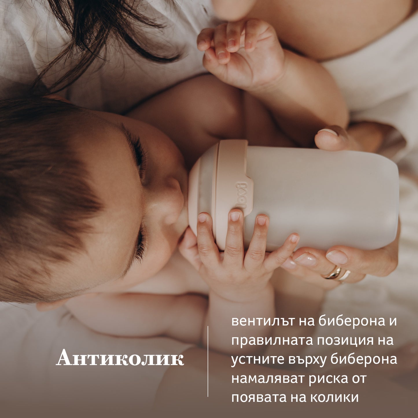 LOVI Силиконов биберон Mammafeel 6м+ MEDIUM