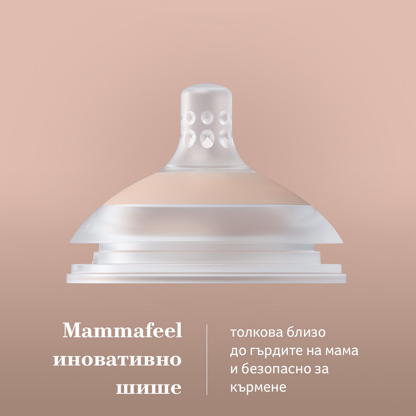 LOVI Силиконов биберон Mammafeel 6м+ MEDIUM