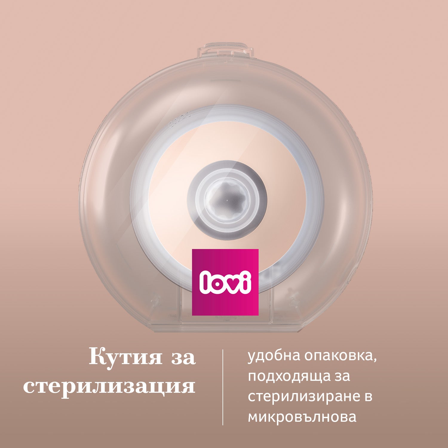 LOVI Силиконов биберон Mammafeel 6м+ MEDIUM