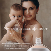 LOVI Силиконов биберон Mammafeel 6м+ MEDIUM