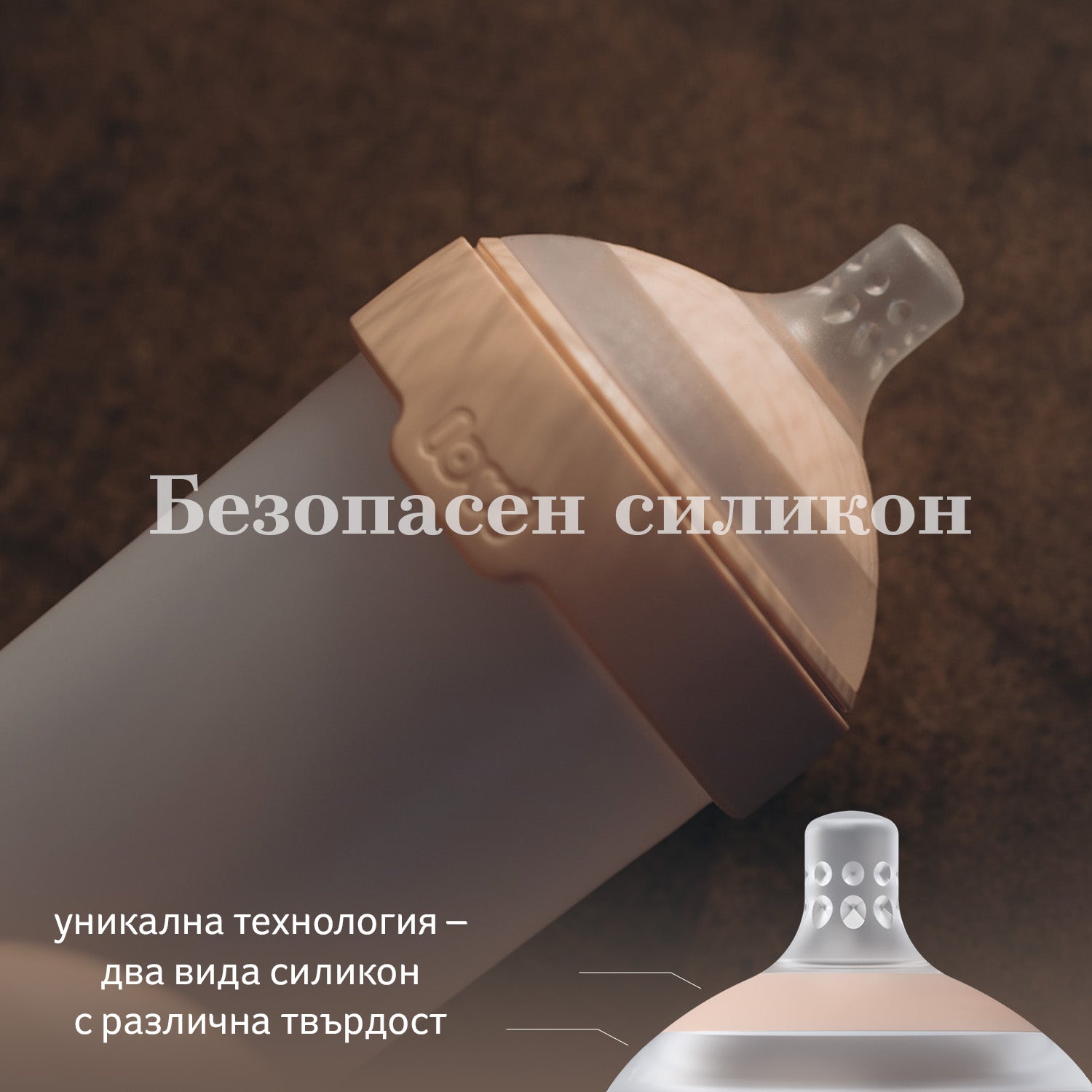 LOVI Силиконов биберон Mammafeel 6м+CROSS-CUT