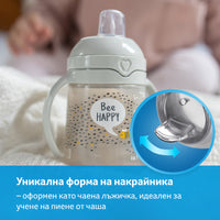 LOVI Преходна чаша Lovi, Easy Switch, Buddy Bear, 150 мл