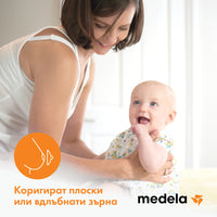 MEDELA Оформители за зърна 2 бр