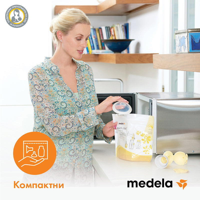 MEDELA Пликчета за стерилизиране в микровълнова Quick Clean 5 бр