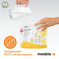 MEDELA Пликчета за стерилизиране в микровълнова Quick Clean 5 бр