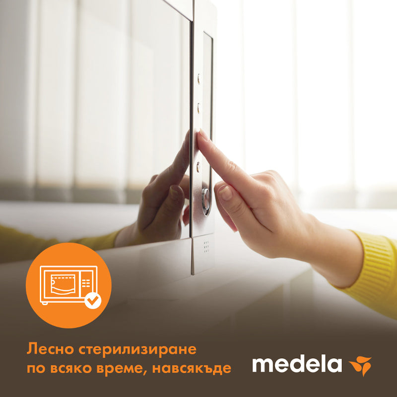 MEDELA Пликчета за стерилизиране в микровълнова Quick Clean 5 бр