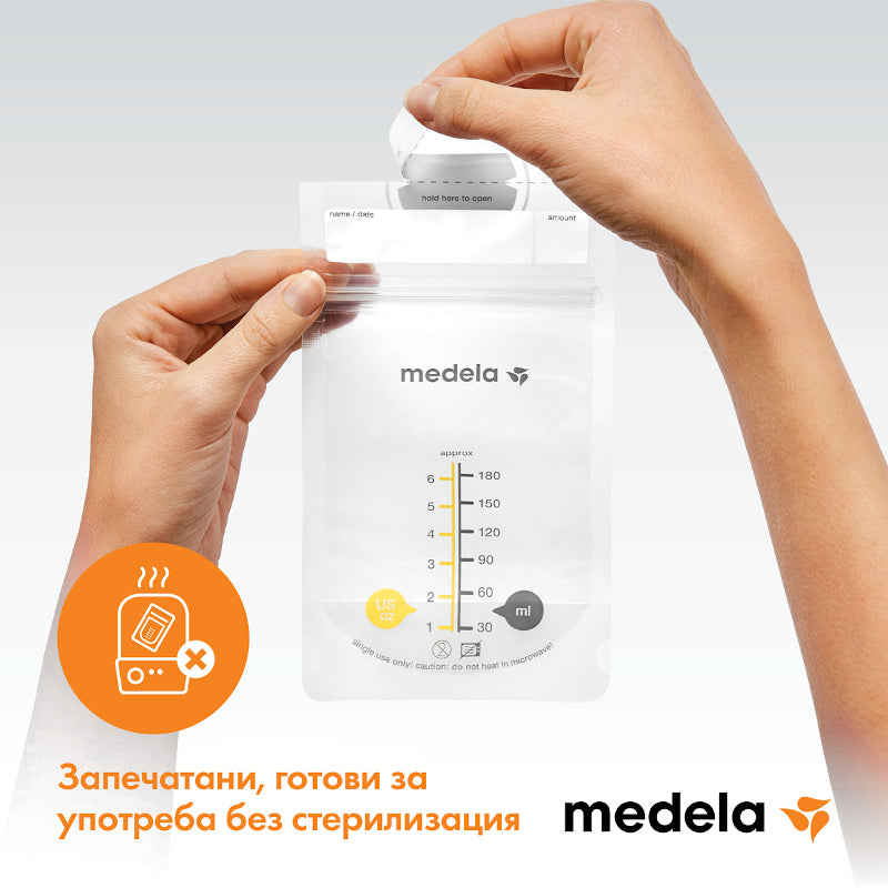 MEDELA Пликчета за съхранение на кърма 50 бр