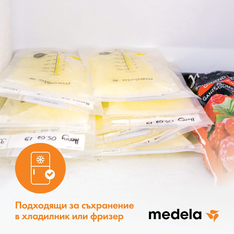 MEDELA Пликчета за съхранение на кърма 50 бр