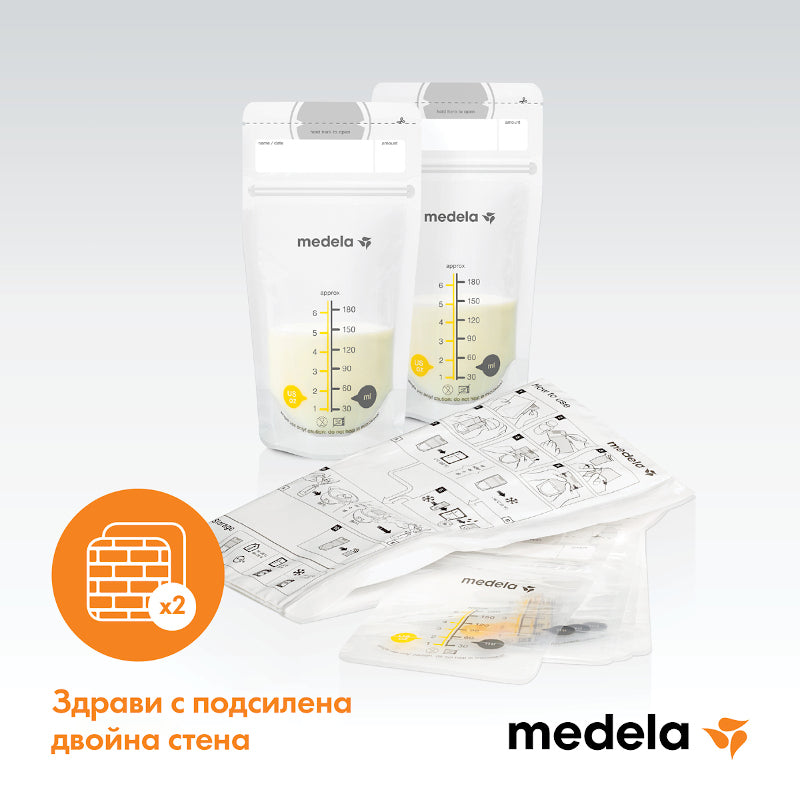 MEDELA Пликчета за съхранение на кърма 50 бр