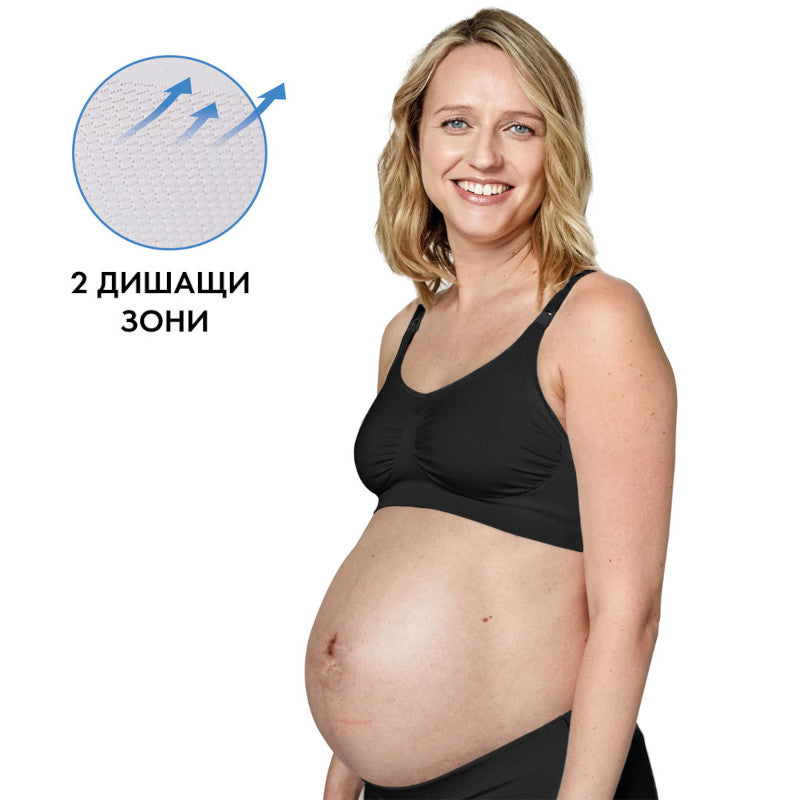 MEDELA Дишащ сутиен за бременност и кърмене Keep Cool, р-р S, черен