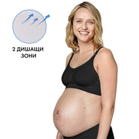 MEDELA Дишащ сутиен за бременност и кърмене Keep Cool, р-р S, черен