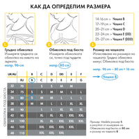 MEDELA Дишащ сутиен за бременност и кърмене Keep Cool, р-р S, черен