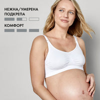 MEDELA Дишащ сутиен за бременност и кърмене Keep Cool, р-р M, бял