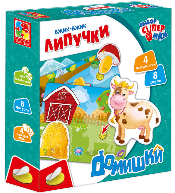 vladi toys настолна игра с велкро лепенки Къщички  кой къде живее и какво яде 18,7x18,7x4,5