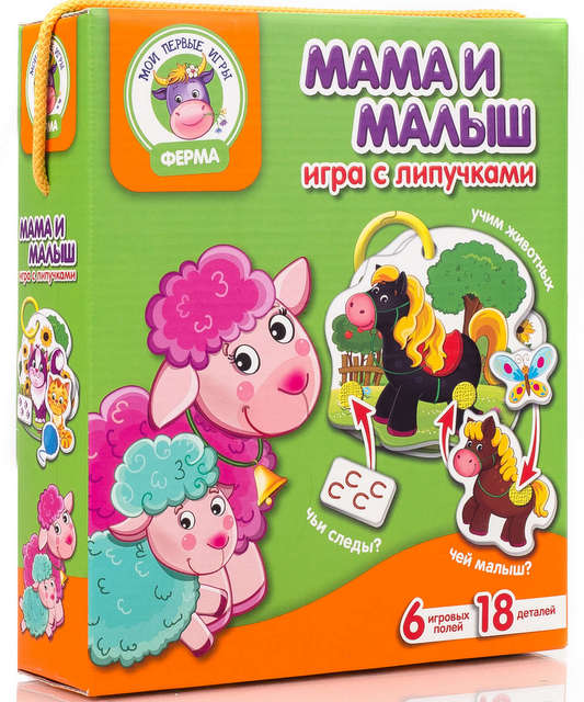 vladi toys настолна игра с велкро лепенки Мама И Мъник на кого е мъника на кого са следите кой какво яде  и с какво играе  21x18x6