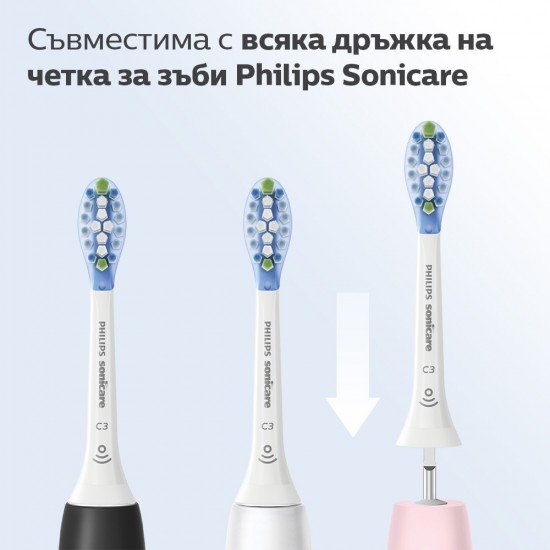 Philips Sonicare Глава за четка Premium Plaque Defence HX9044/17 C3 бял - 4бр.