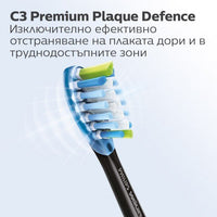 Philips Sonicare Глава за четка Premium Plaque Defence HX9042/33 C3 чер - 2бр.