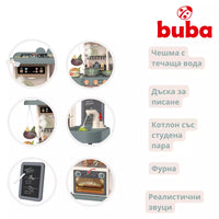 Детска кухня Buba 889-183