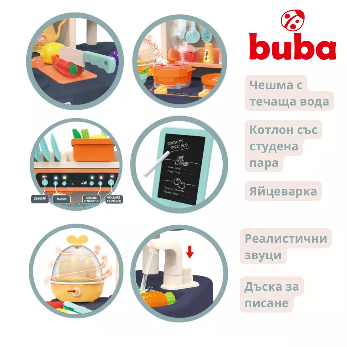 Детска кухня Buba 889-161