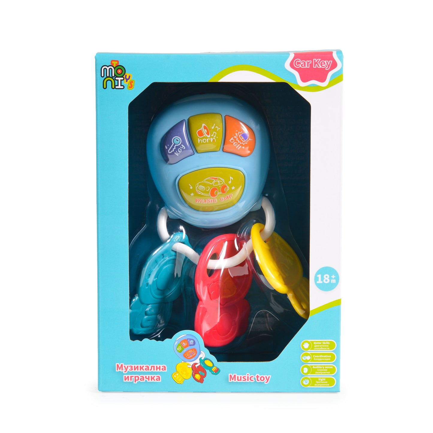 Moni Toys Музикален ключодържател Car key 855-73A син