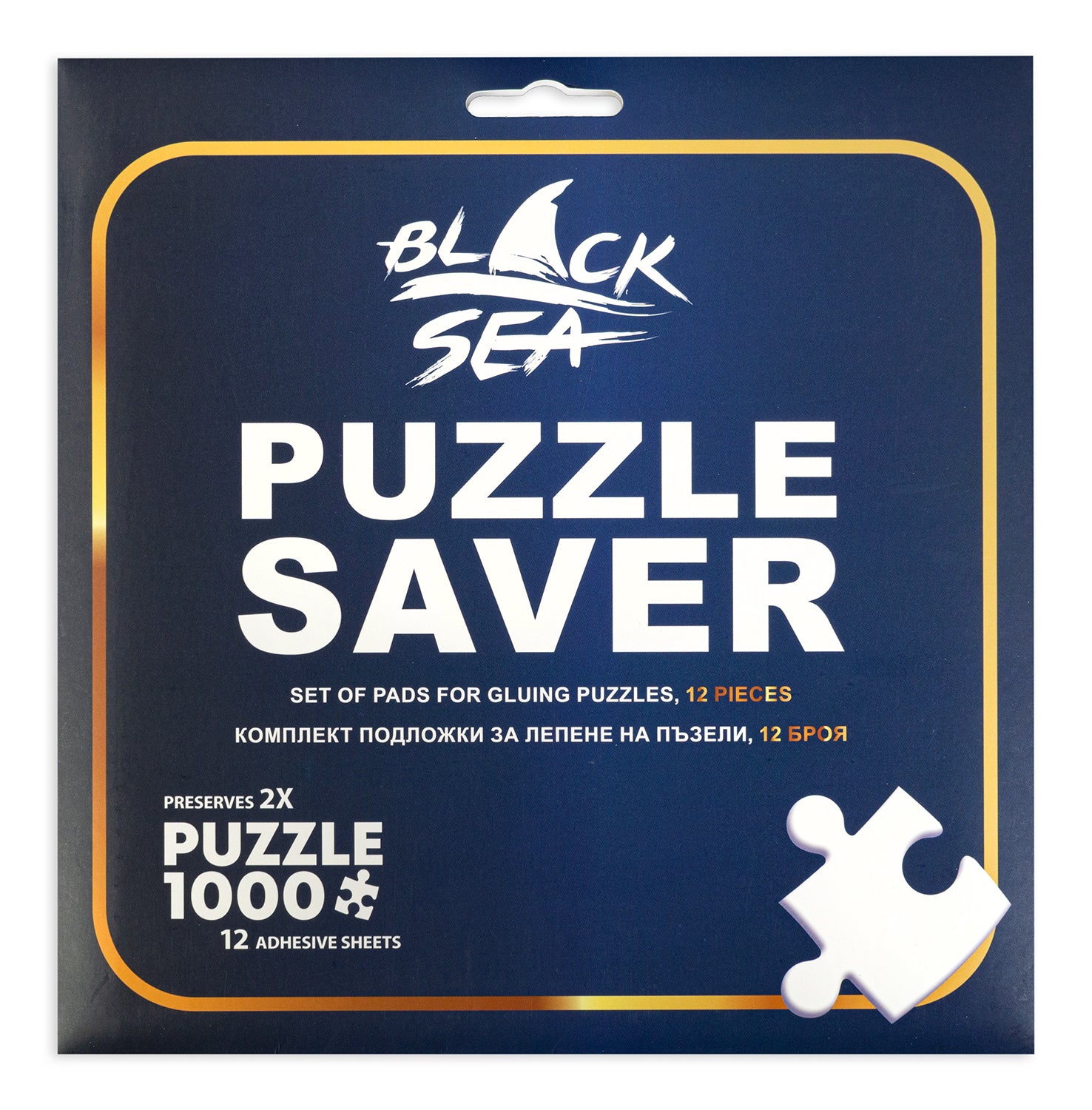 Black Sea Puzzles Комплект фиксиращи стикери Black Sea - 12 броя