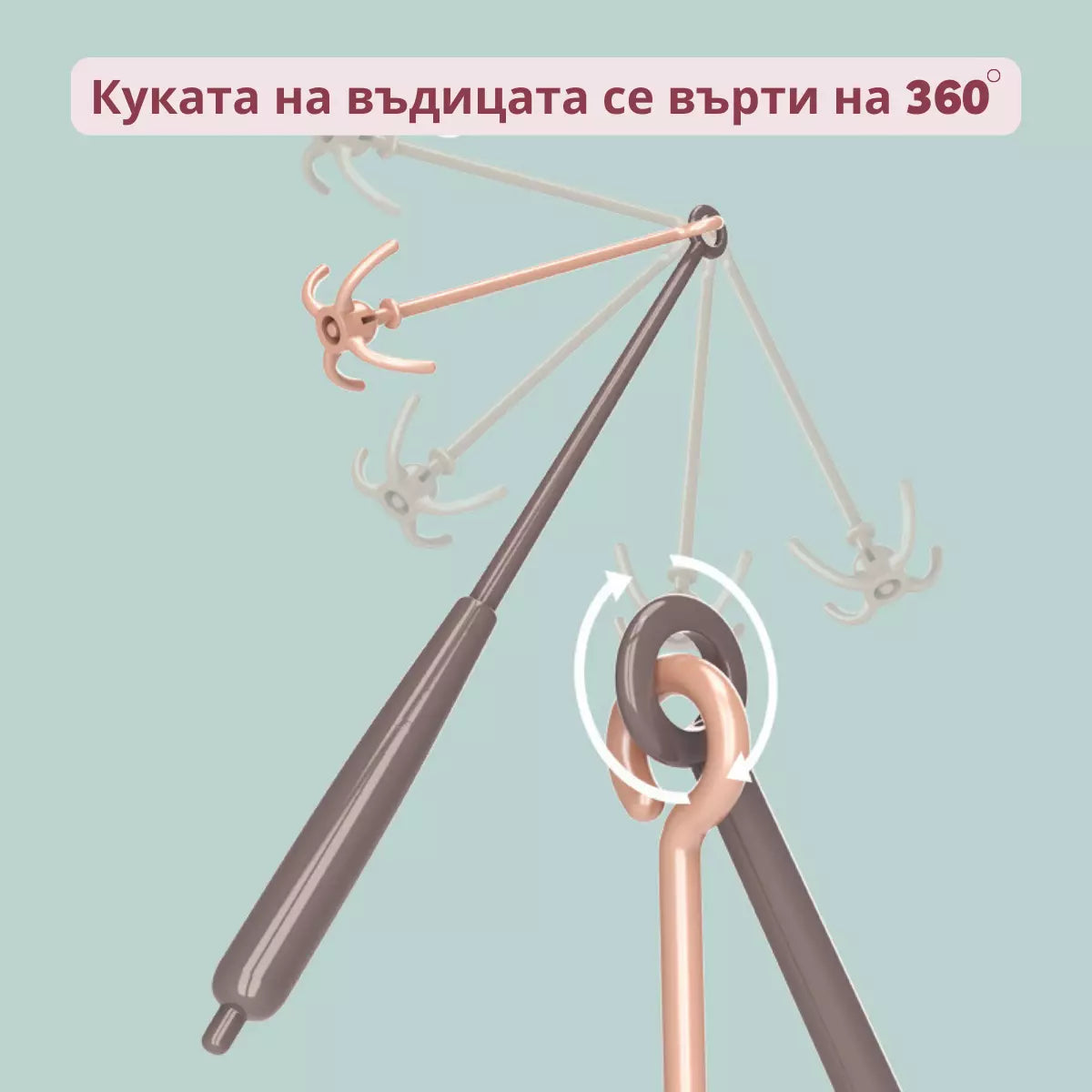 Детска комплек с въдица Buba 889-191