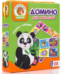 vladi toys домино Зоопарк 18х5х21