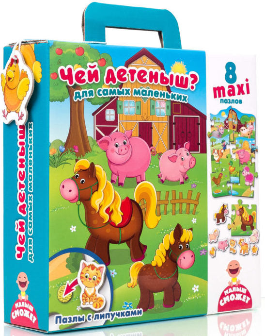 vladi toys настолна игра с велкро лепенки На кого е детето 25x21x6